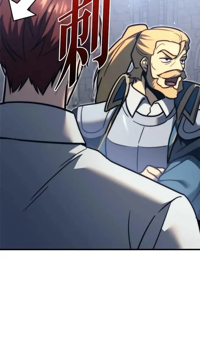 第54话 第57页