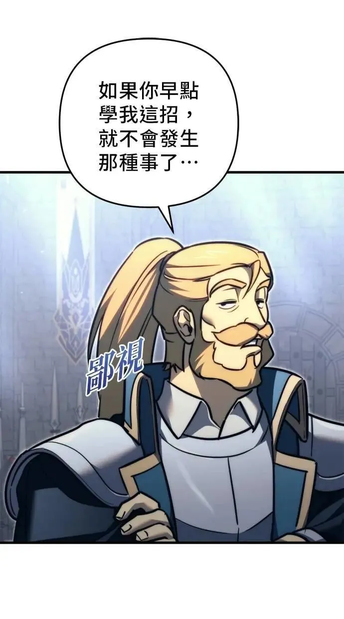 第54话 第58页