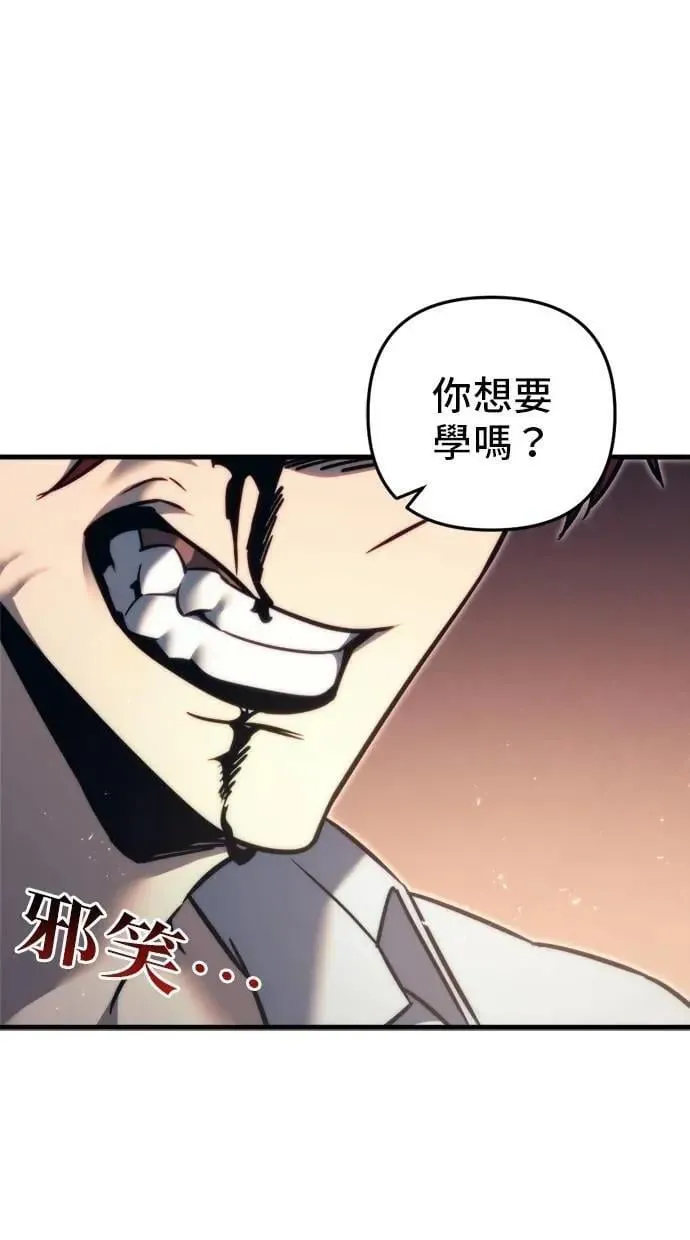 第54话 第59页