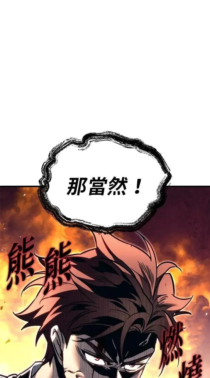 第54话 第60页