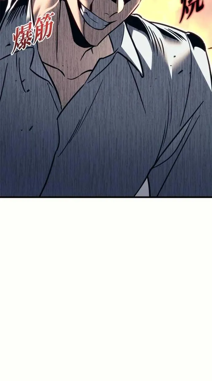 第54话 第61页