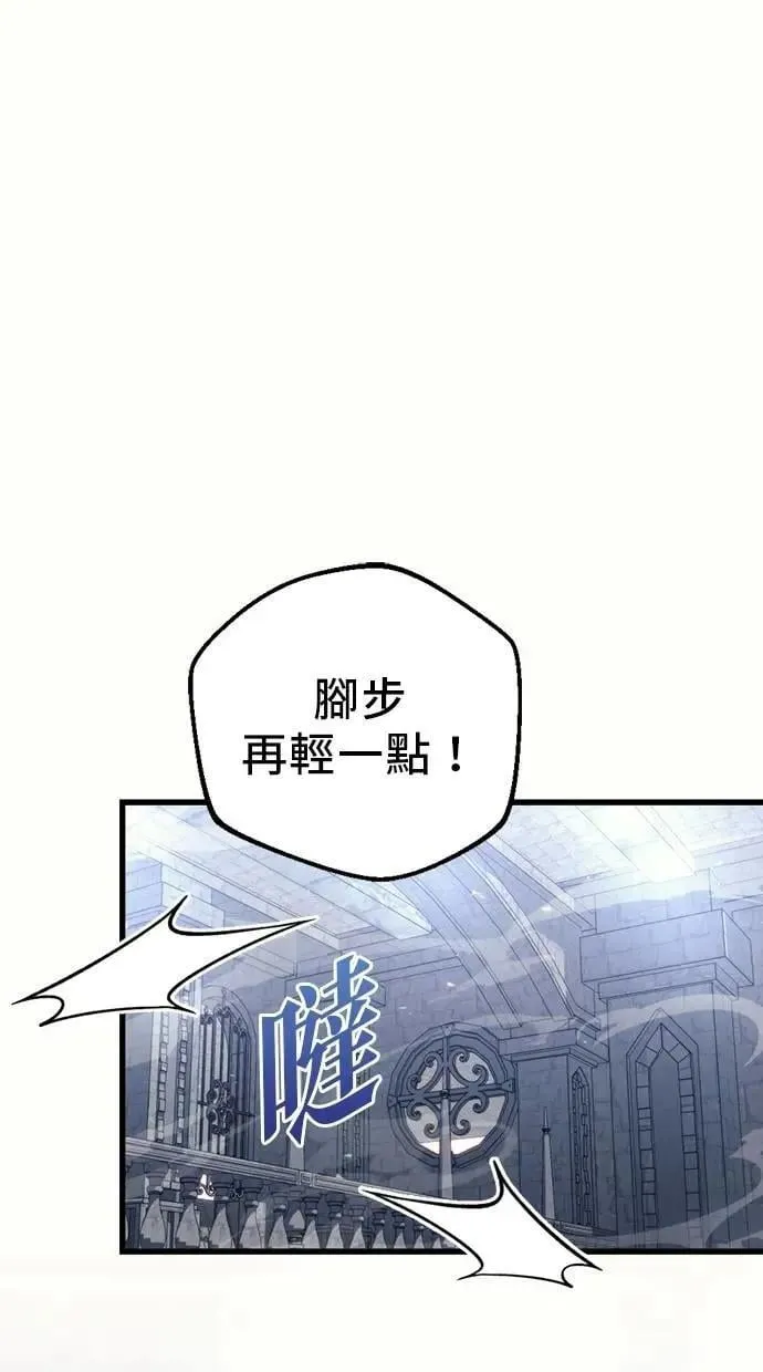 第54话 第62页