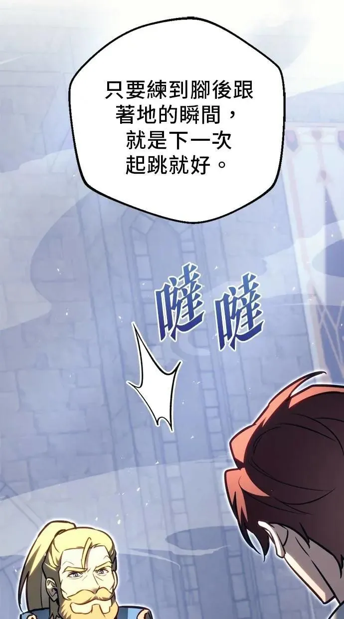 第54话 第63页