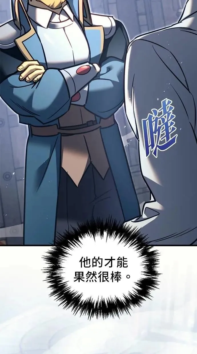 第54话 第64页