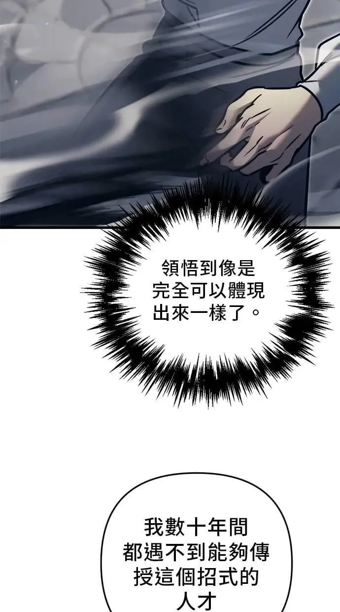 第54话 第66页