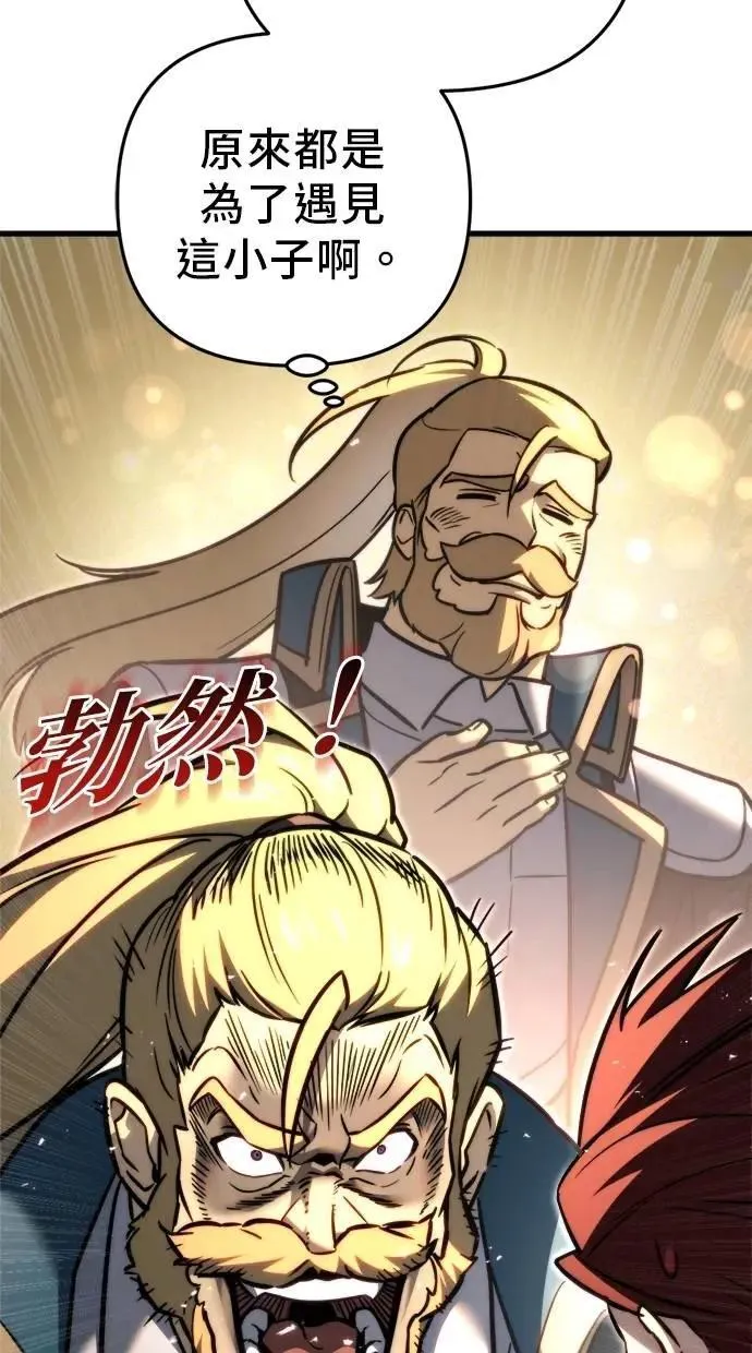 第54话 第67页