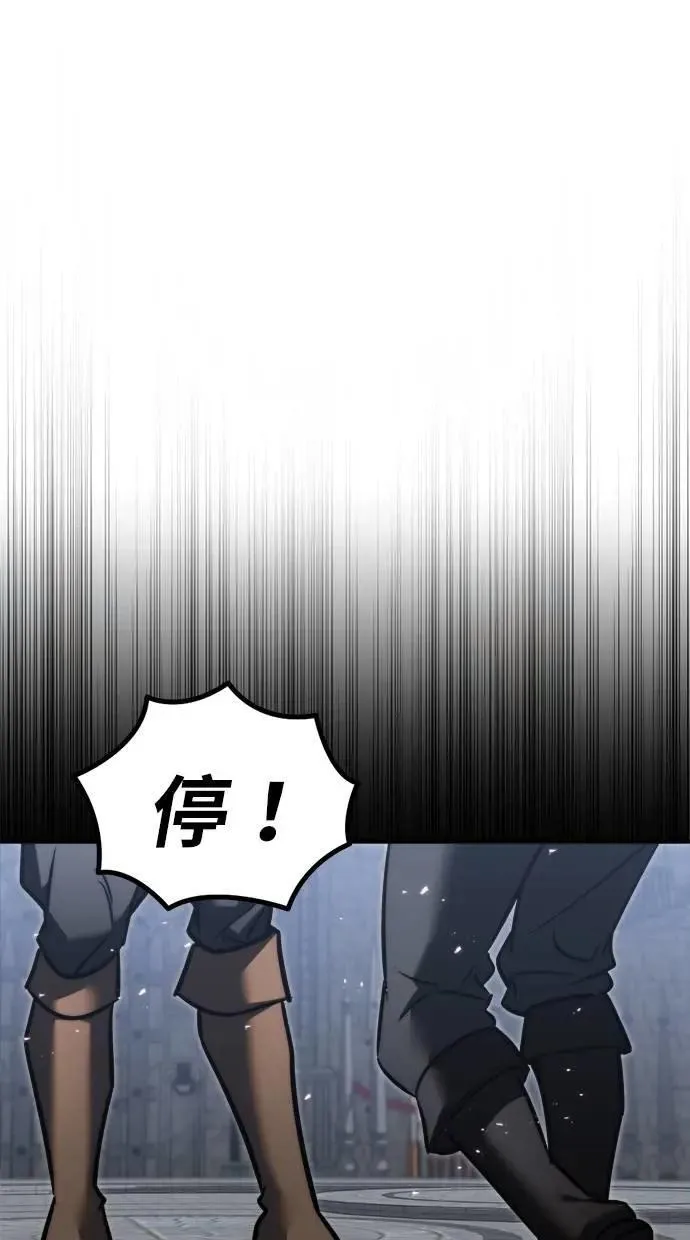 第54话 第71页