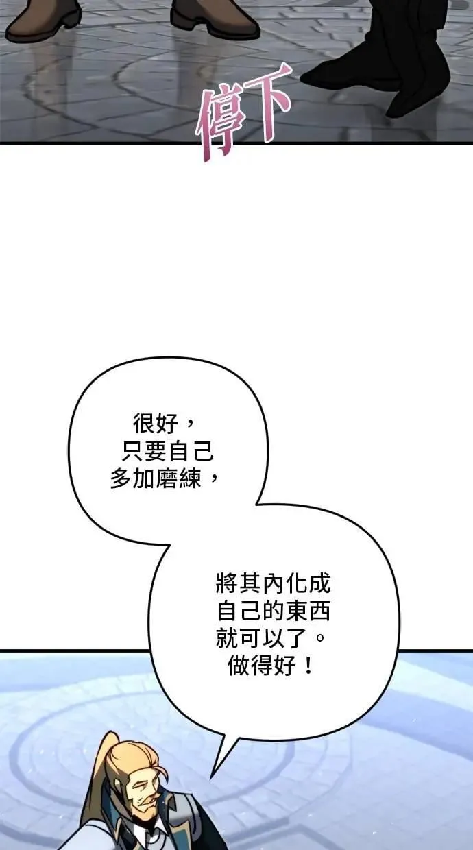 第54话 第72页
