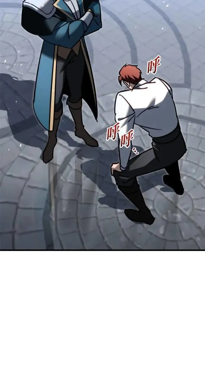 第54话 第73页