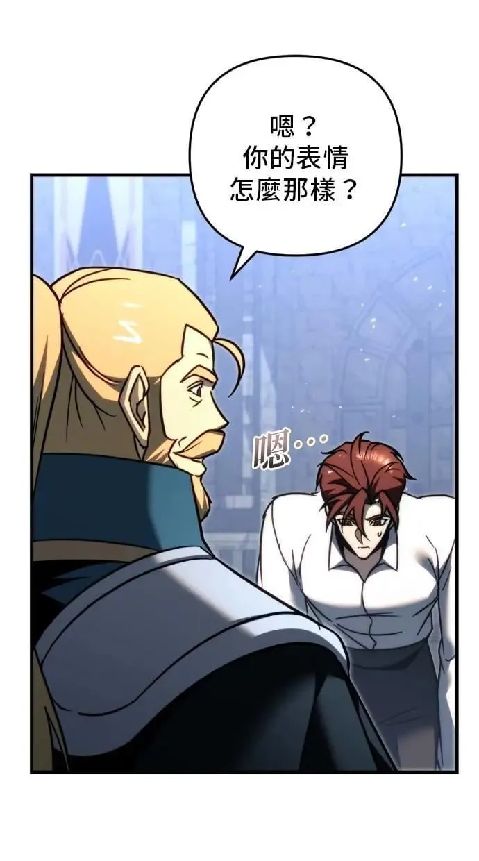 第54话 第74页