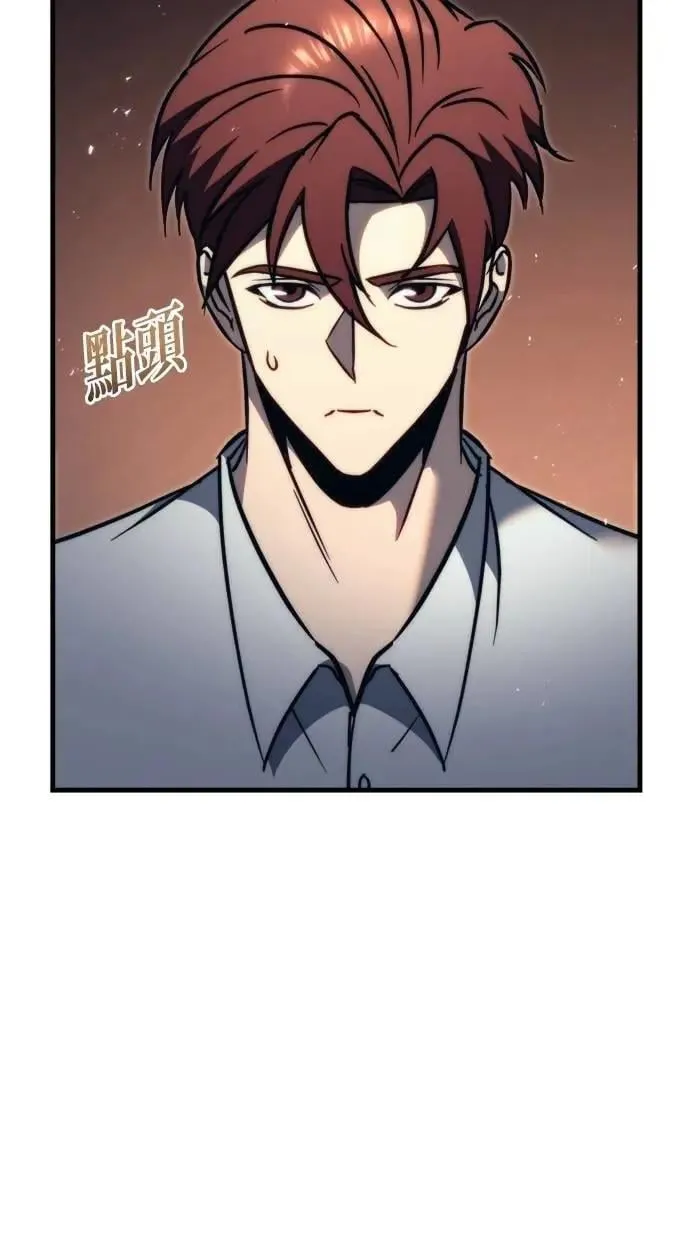 第54话 第79页