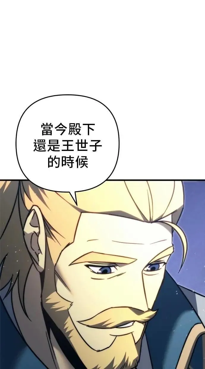 第54话 第81页