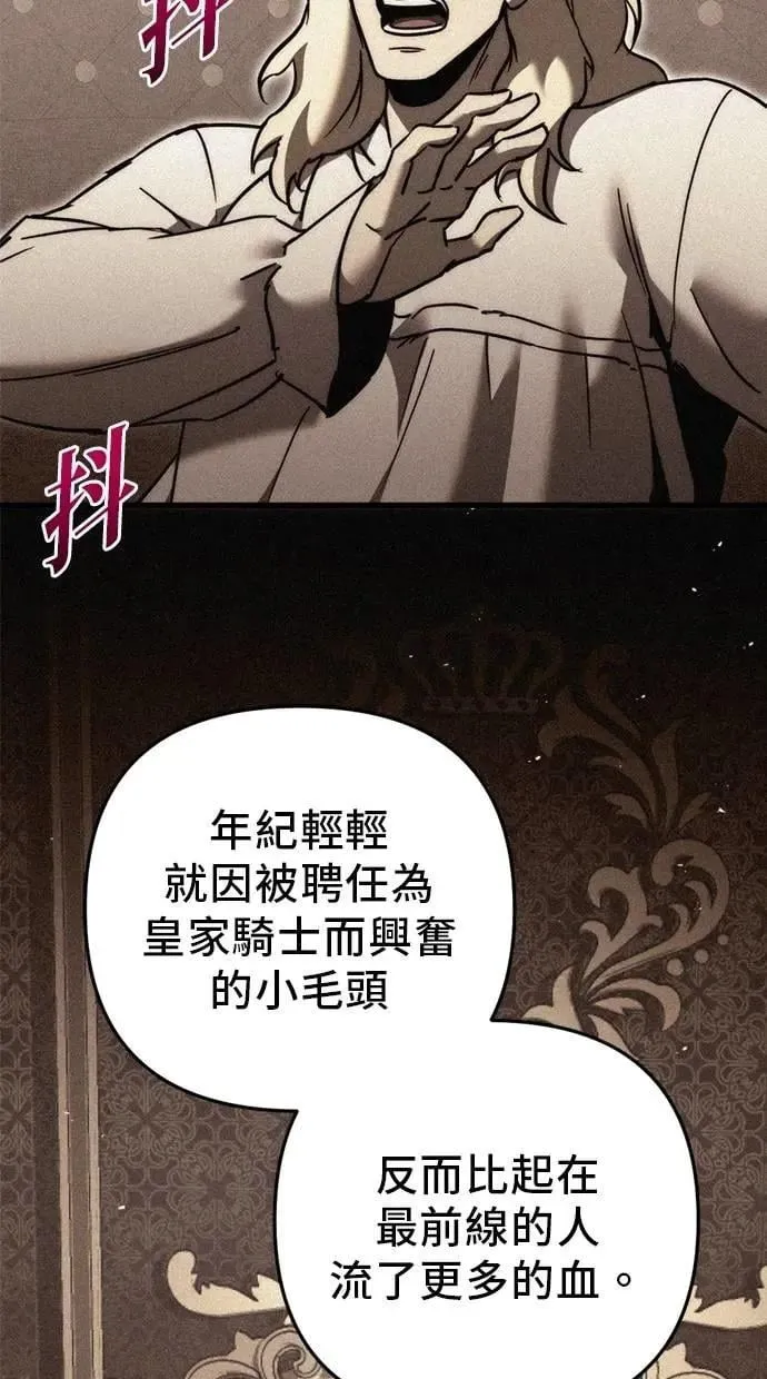 第54话 第84页