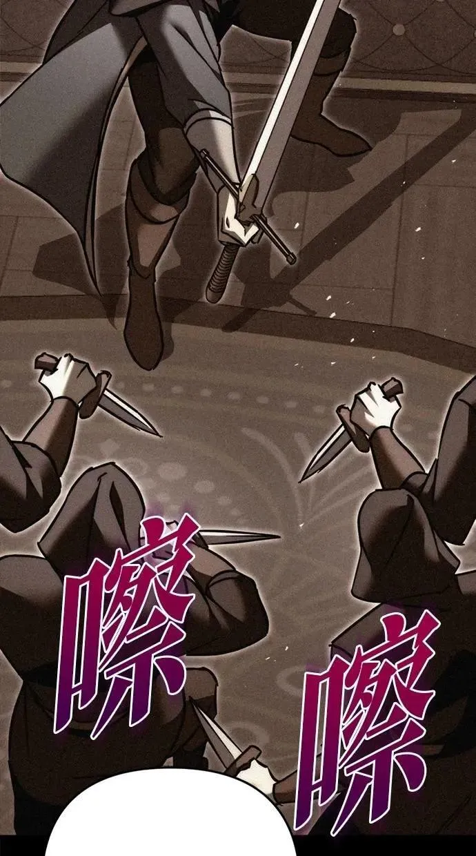 第54话 第86页