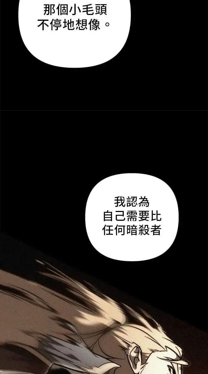 第54话 第87页