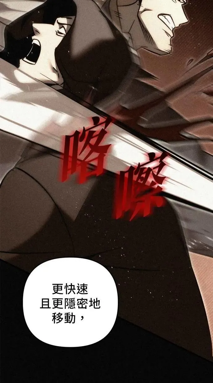 第54话 第88页