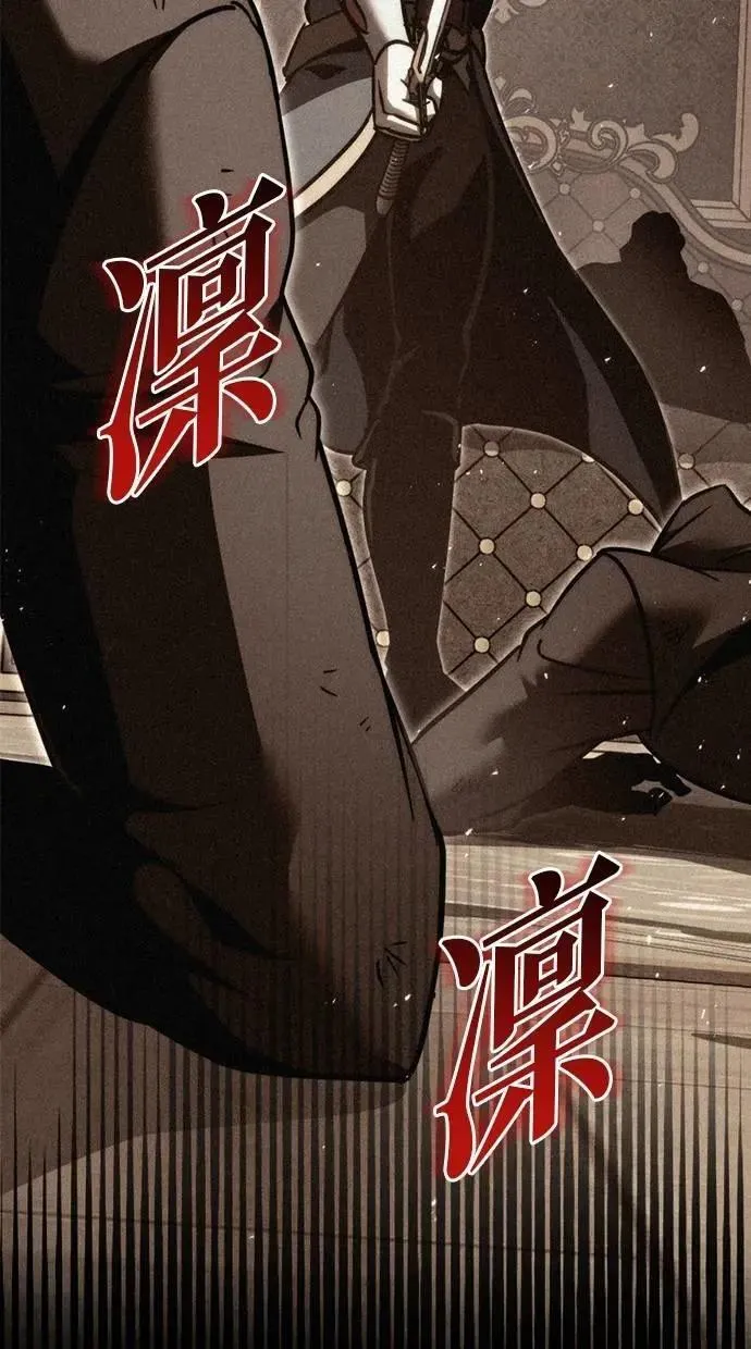 第54话 第90页
