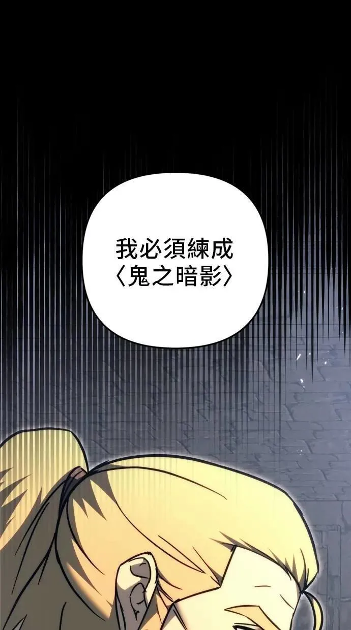 第54话 第92页