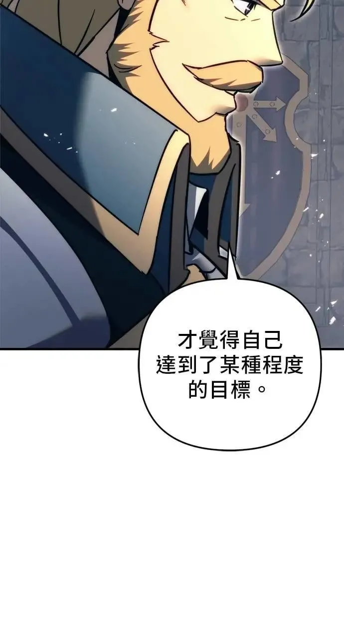 第54话 第93页