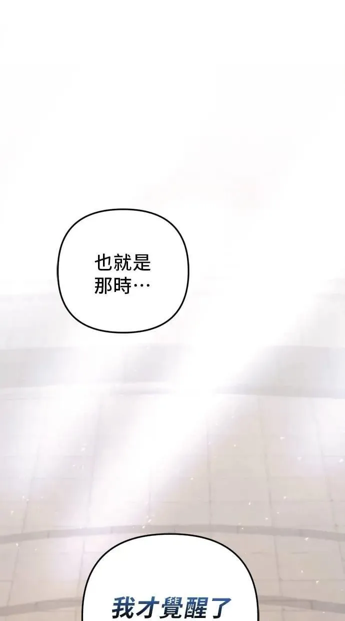 第54话 第94页