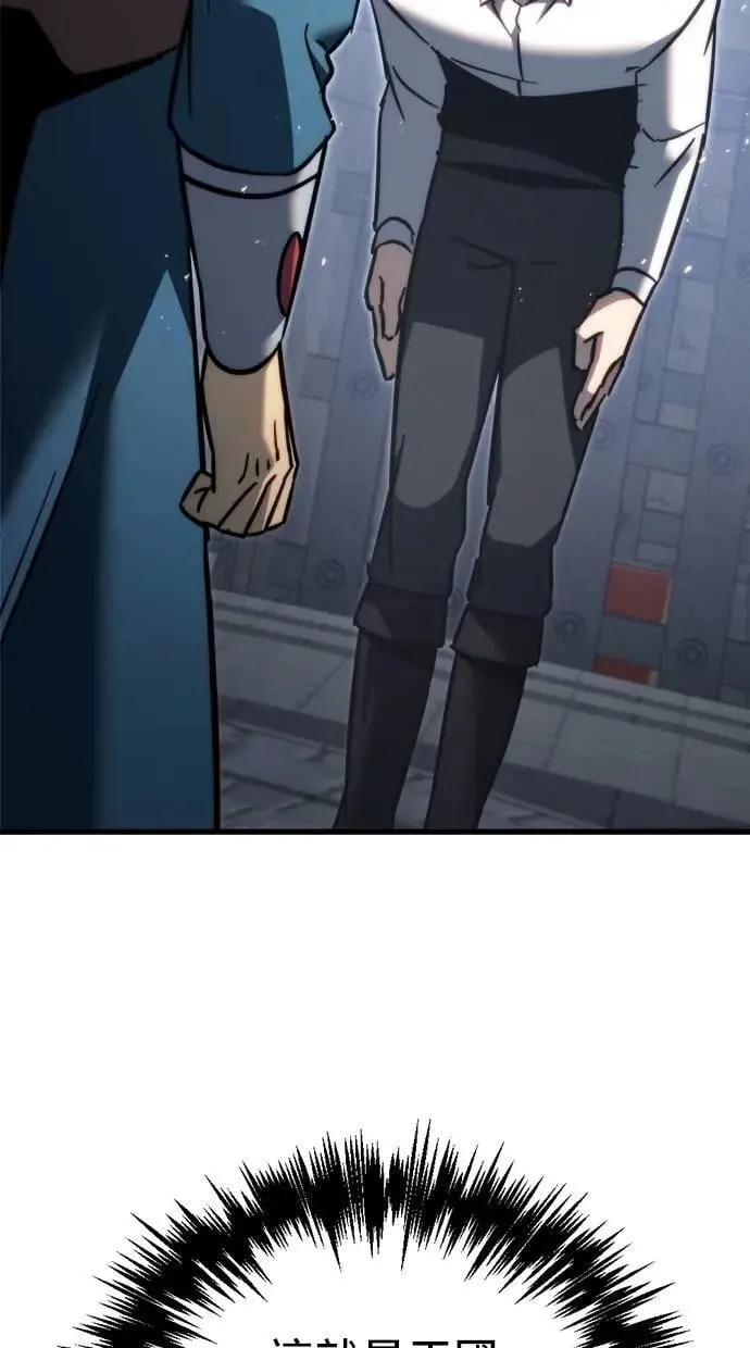 第54话 第99页