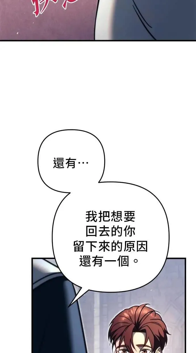 第54话 第101页