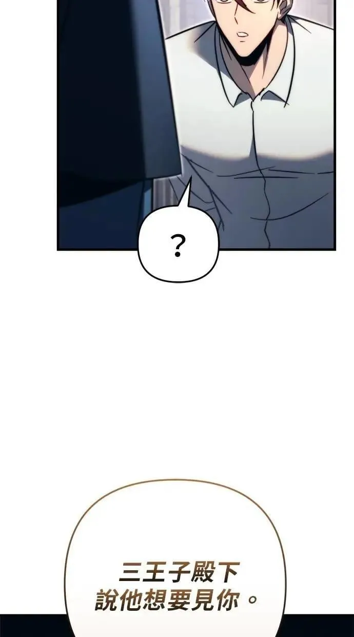第54话 第102页