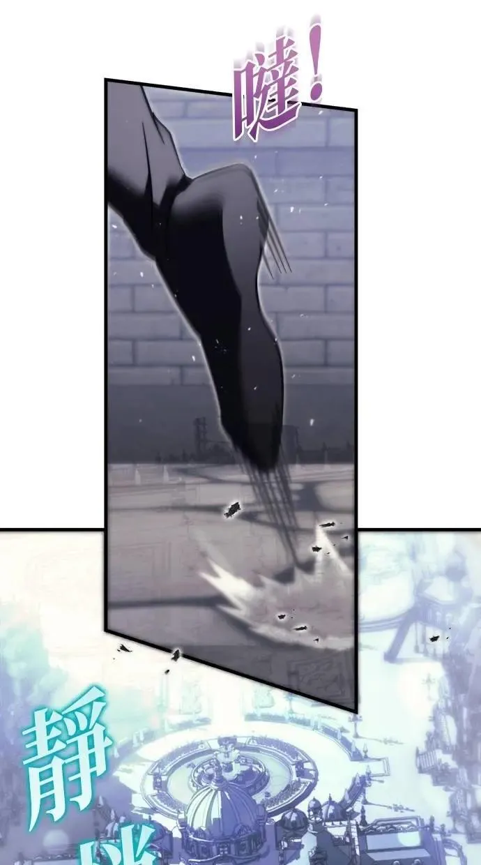 第54话 第106页