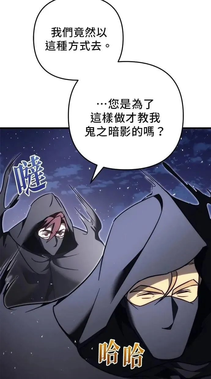 第54话 第109页