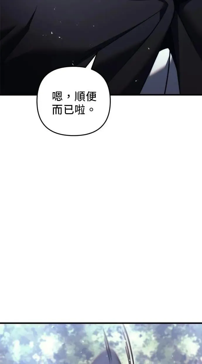 第54话 第110页