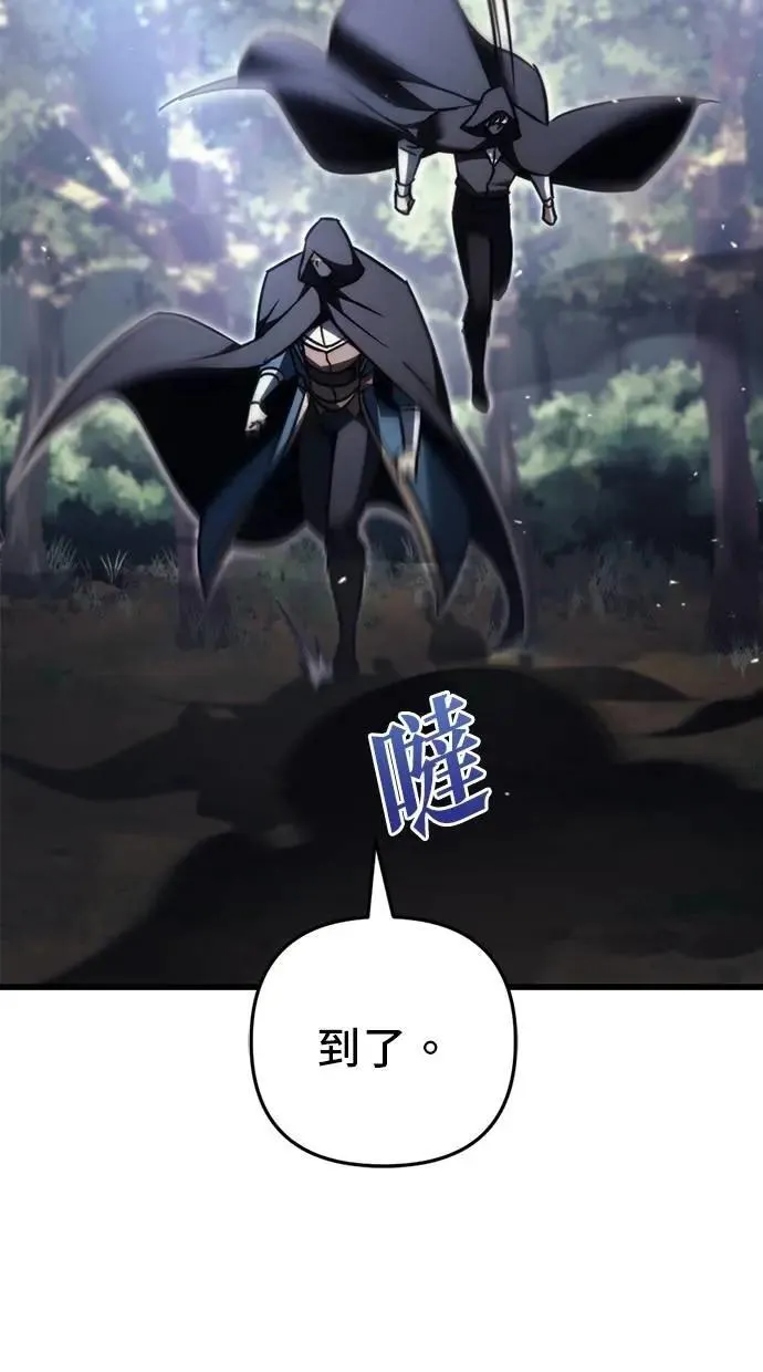 第54话 第111页