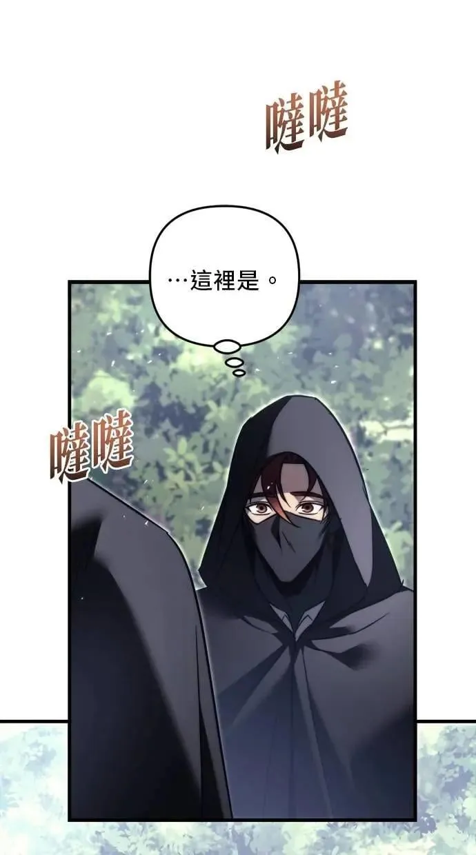 第54话 第112页