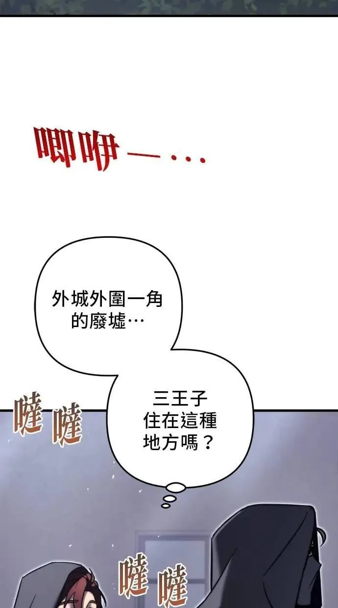 第54话 第114页