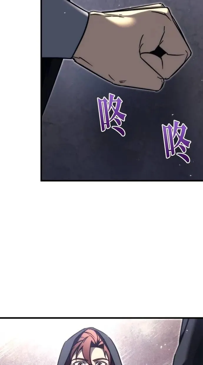 第54话 第116页