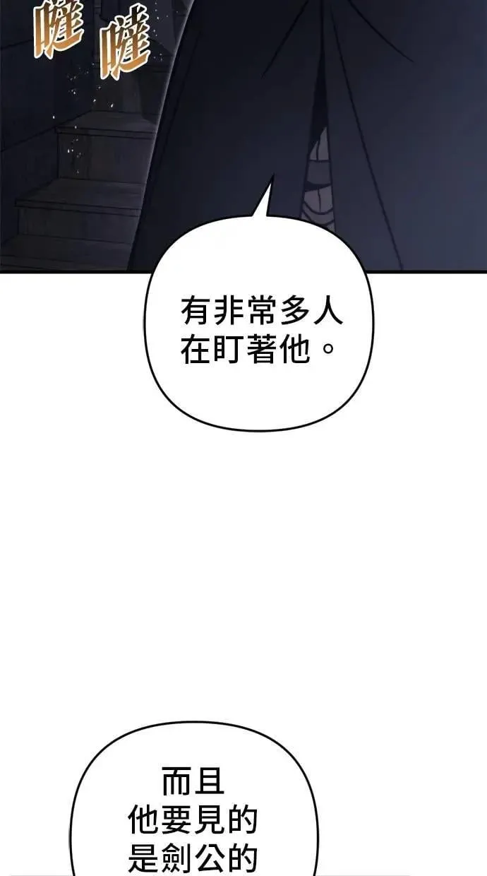 第54话 第120页