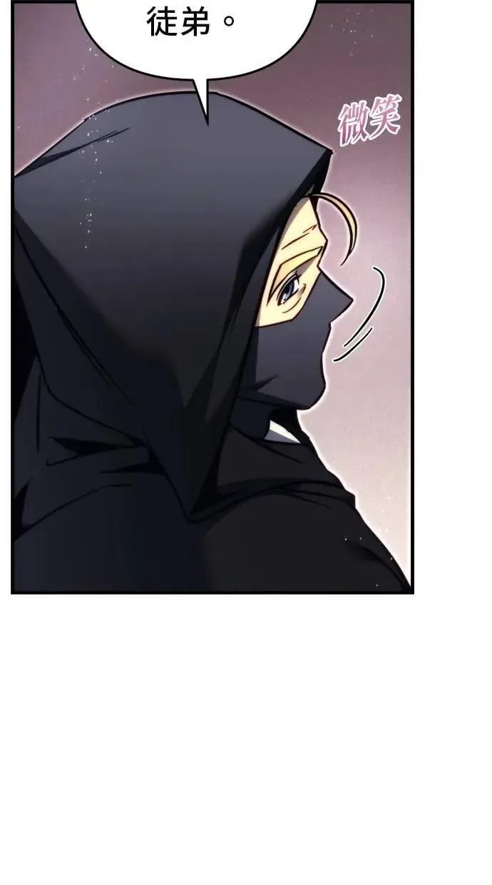 第54话 第121页