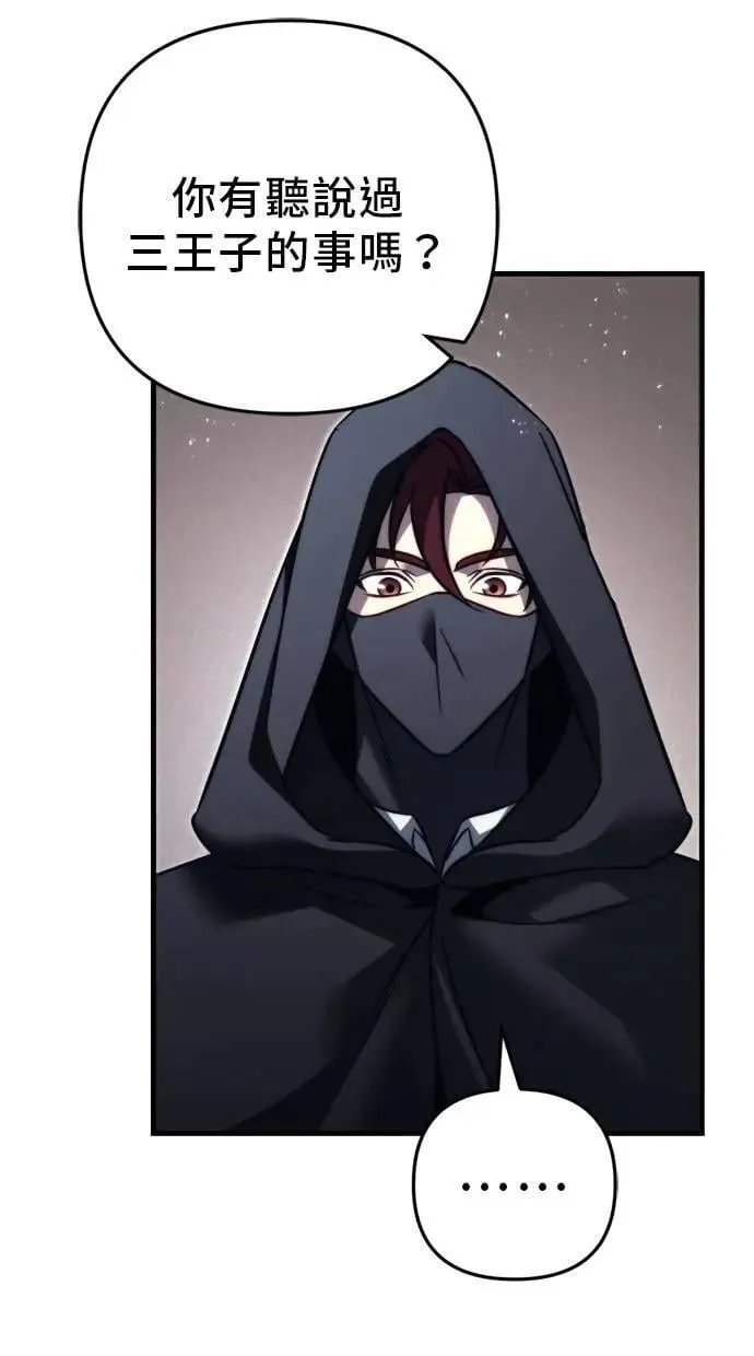 第54话 第122页