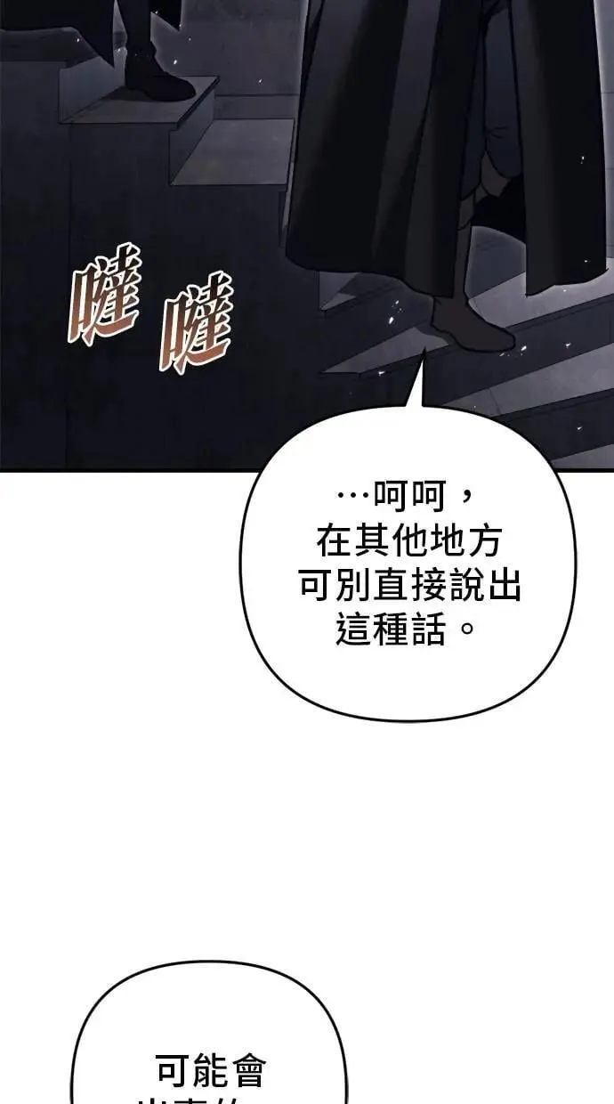 第54话 第124页