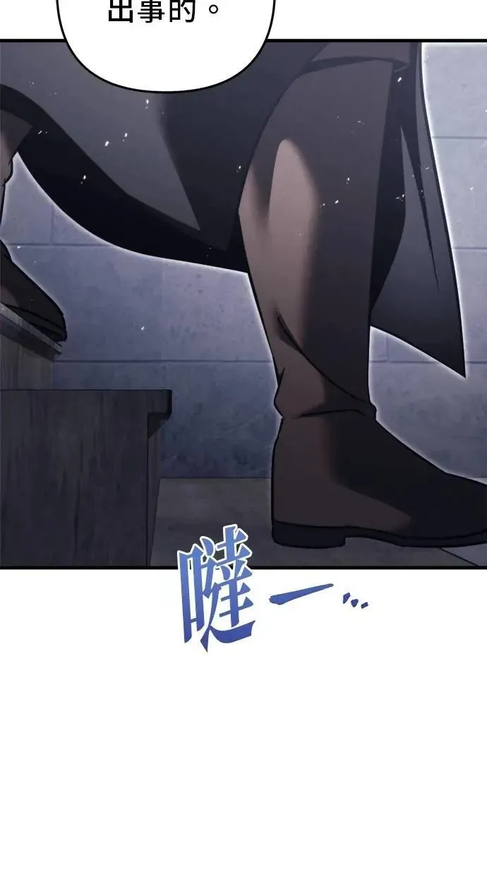 第54话 第125页