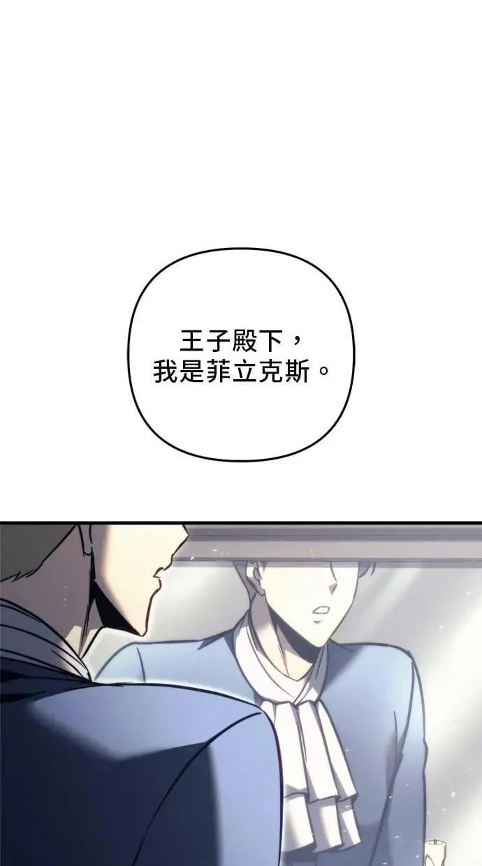 第54话 第127页