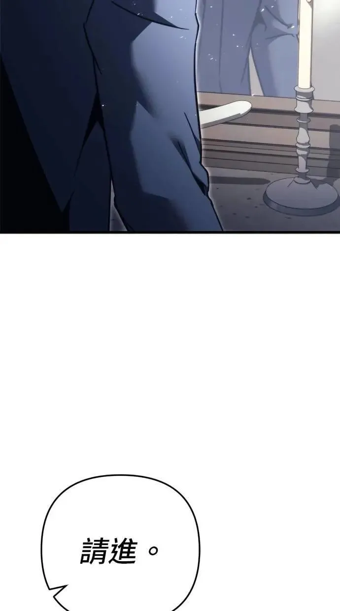 第54话 第128页