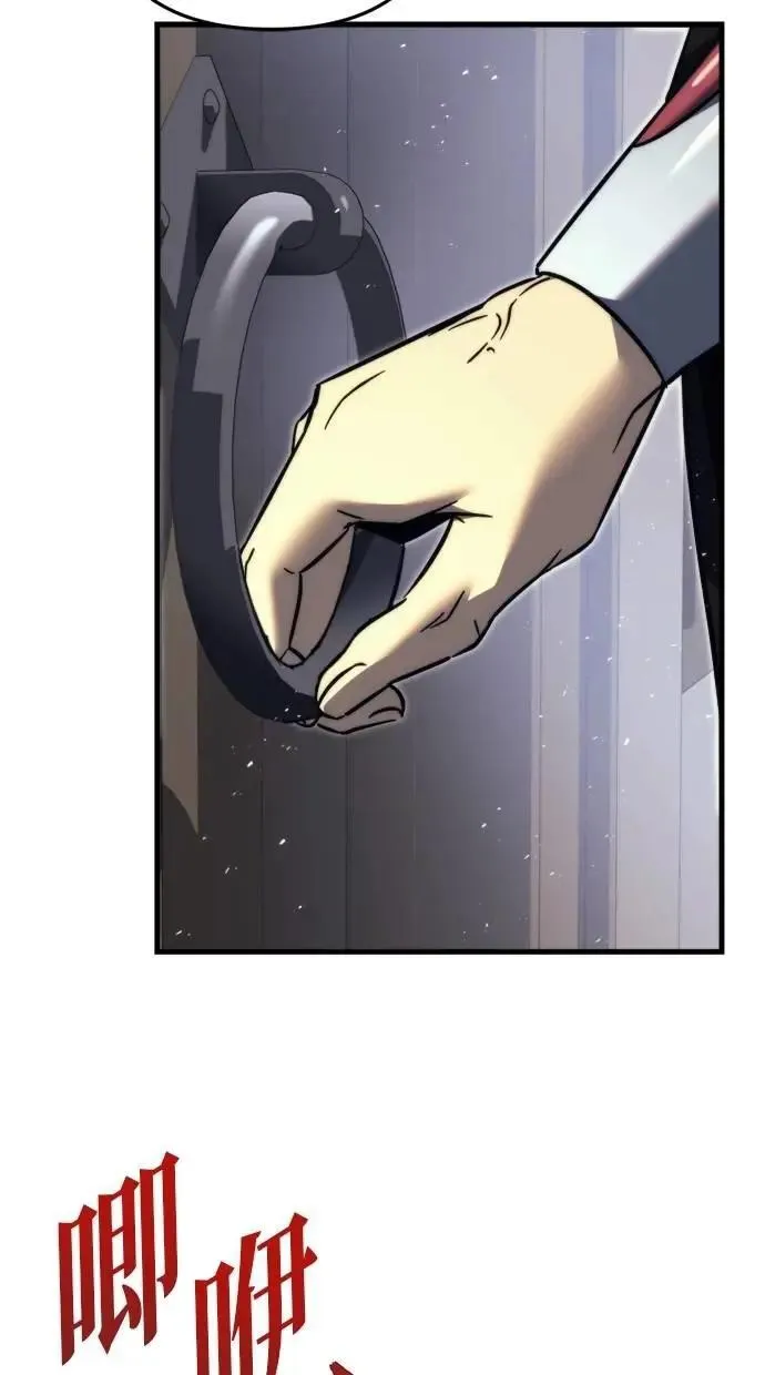 第54话 第129页