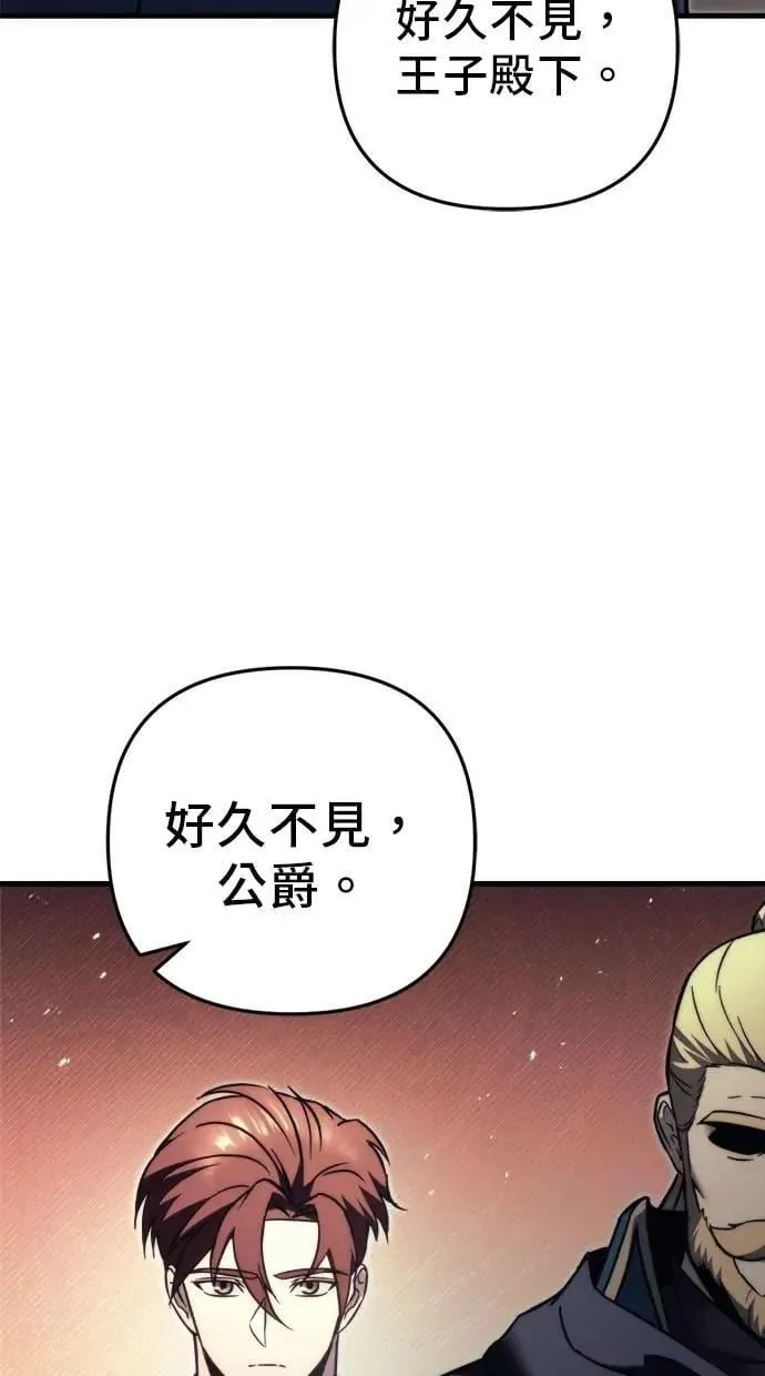 第54话 第131页