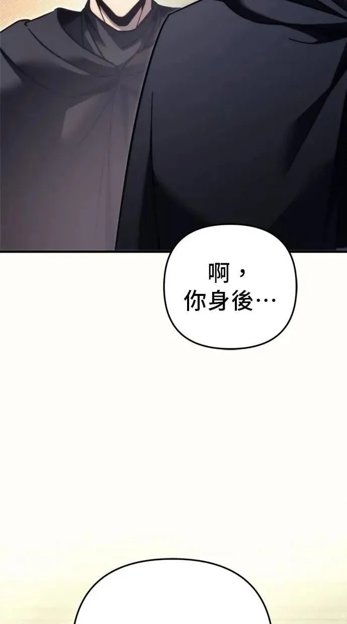 第54话 第132页