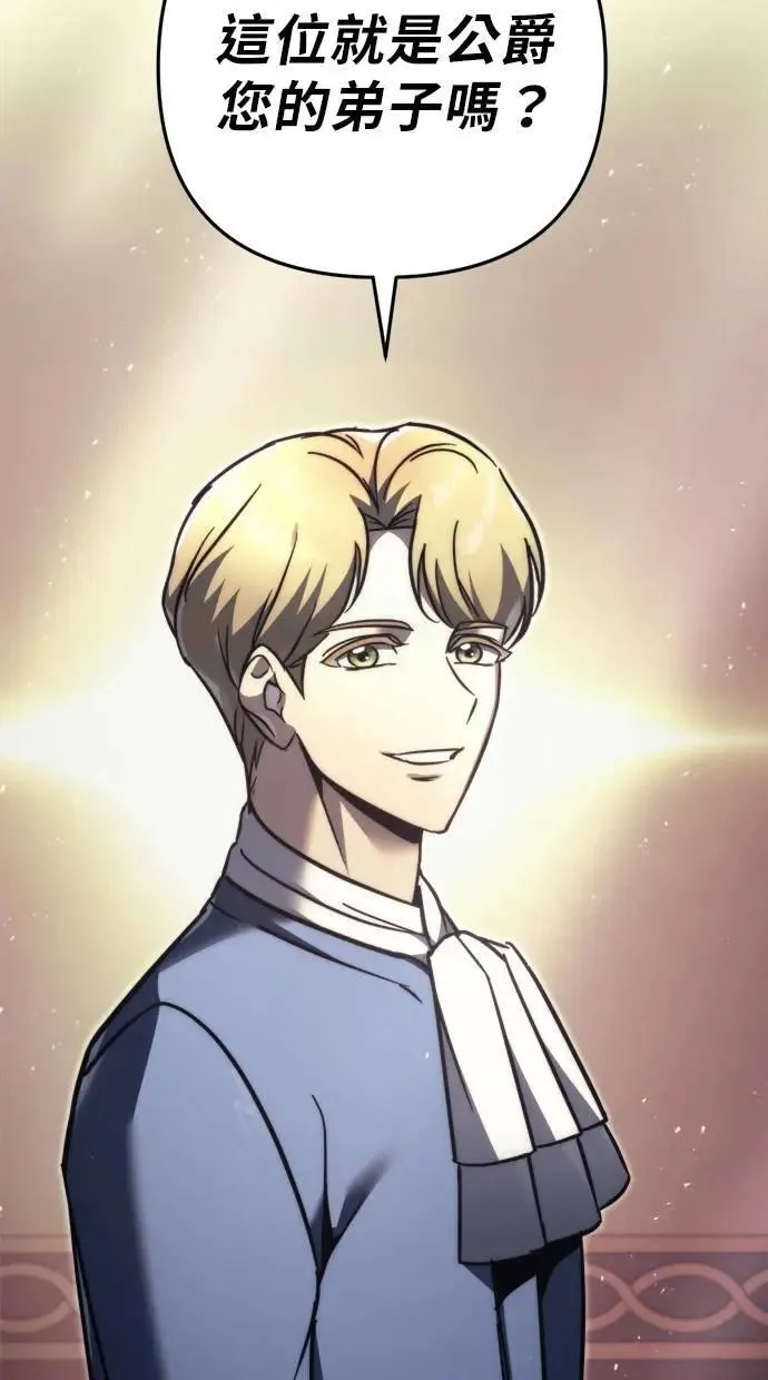 第54话 第133页