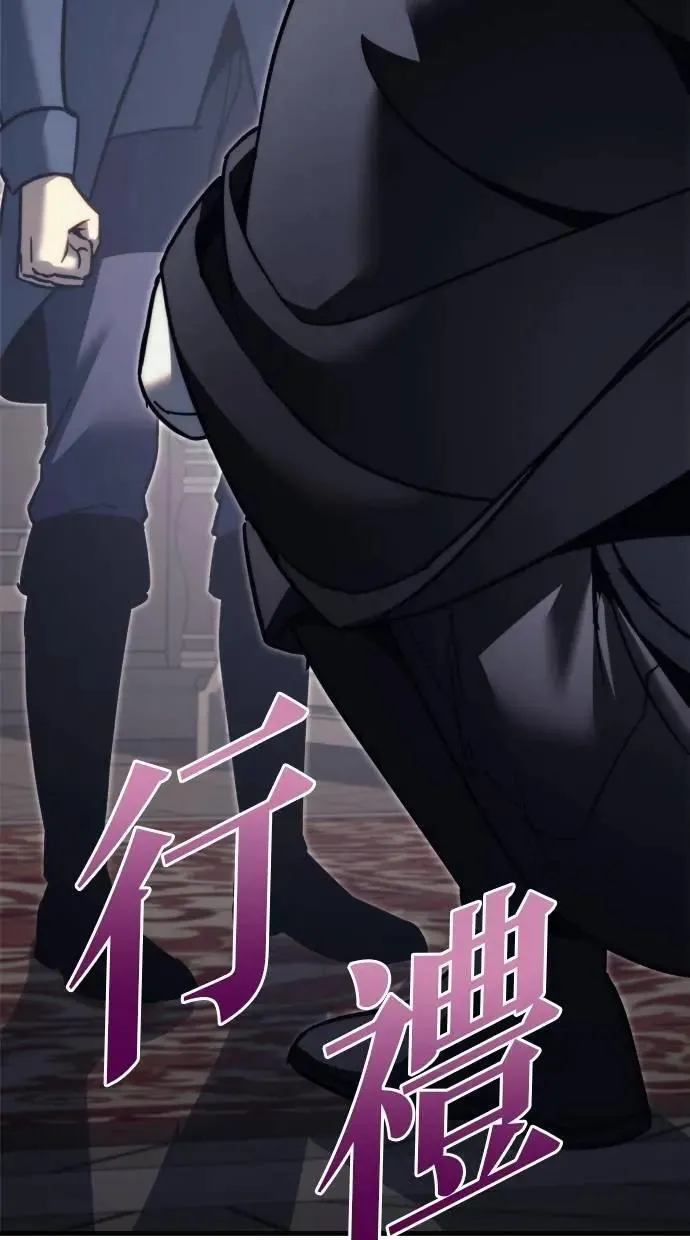 第54话 第137页