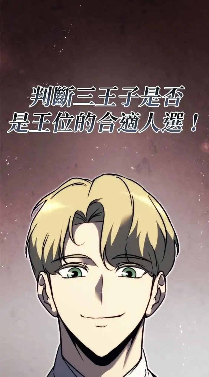 第54话 第139页