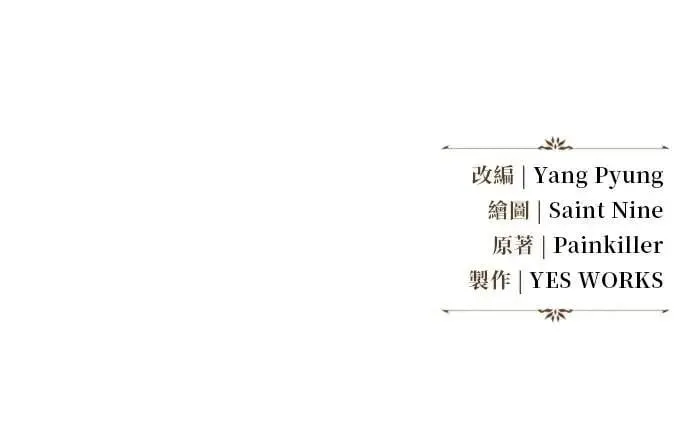 第54话 第141页