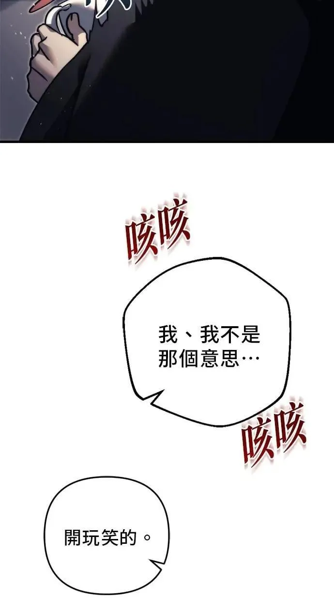 第55话 第4页