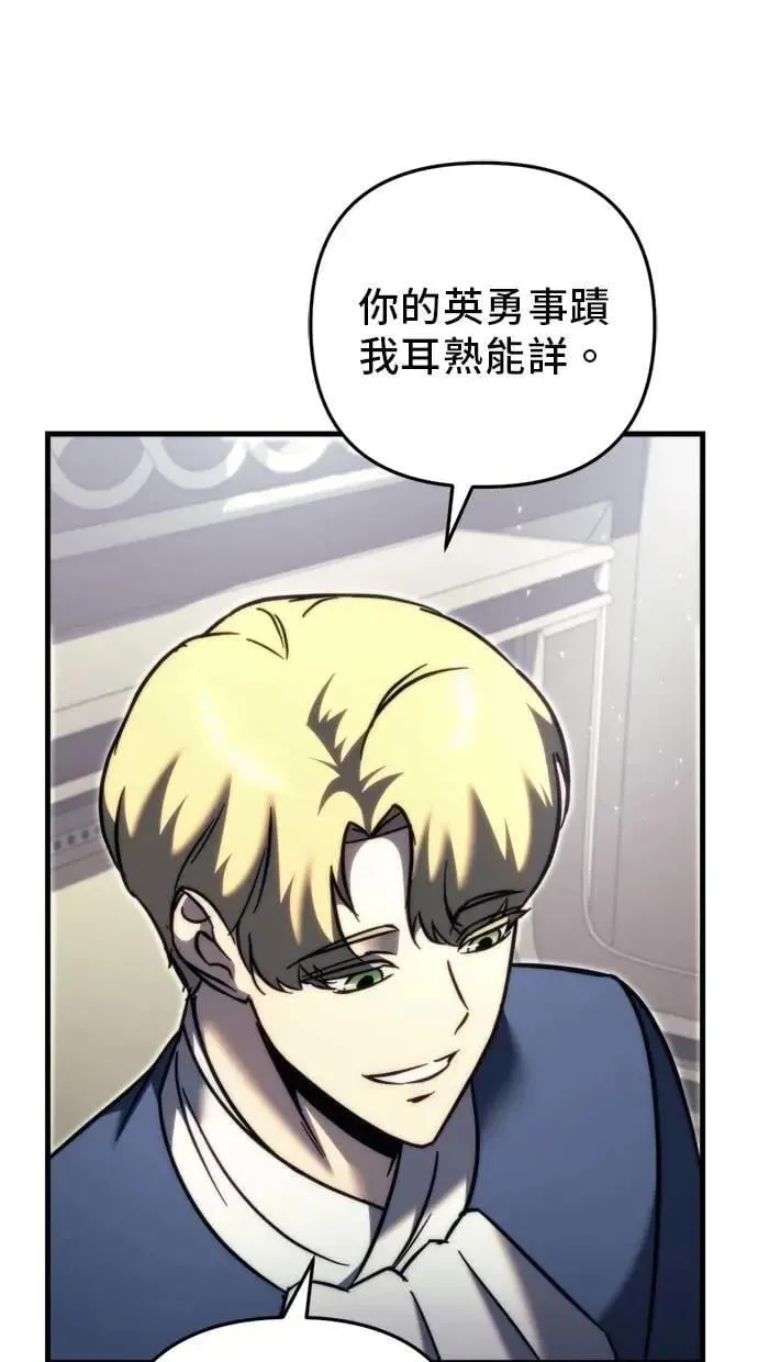 第55话 第5页